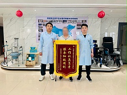 一面锦旗的背后是信任更是责任，恩德莱邯郸爱心店凭暖心服务获客户赞誉