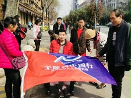 融入生活 共享蓝天
