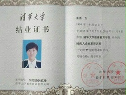 加强学习 与时俱进