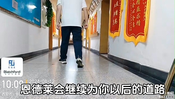 恩德莱与您同行丨8年如一日的陪伴与支持
