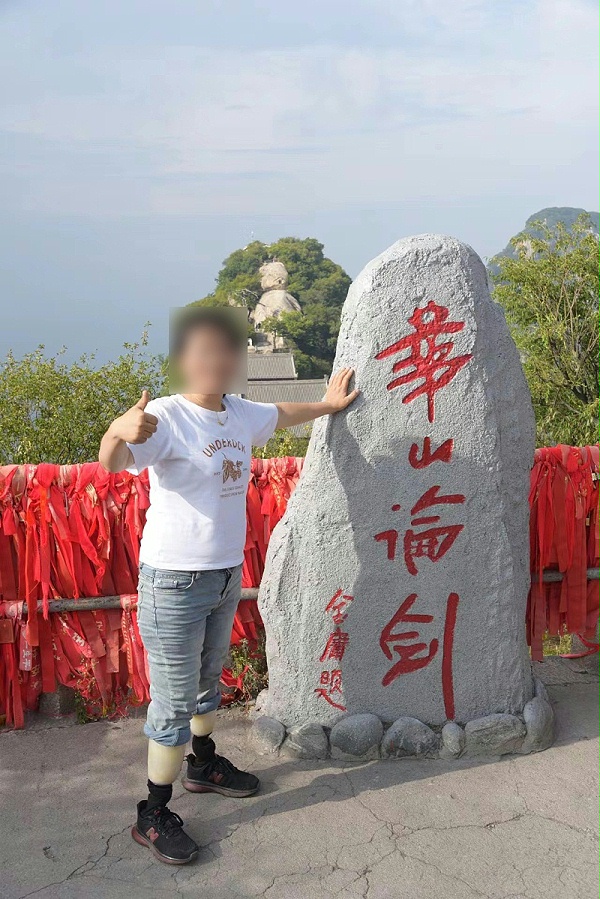 穿戴双小腿假肢女英雄力跋五岳之一西岳华山