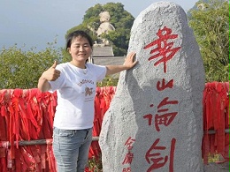 穿戴双小腿假肢女英雄力跋五岳之一西岳华山
