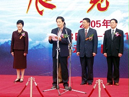 昆明国际假肢博览会