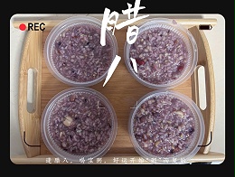 浓情腊八，“粥”到福到——恩德莱唐山公司暖心相伴