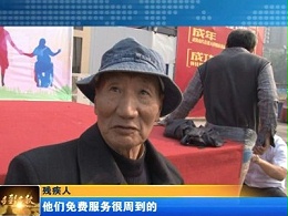 怀化恩德莱多彩金秋，为残疾人免费安装假肢