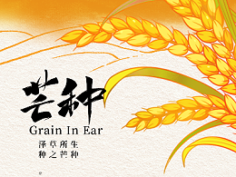 耕耘有时，恩德莱只种放心