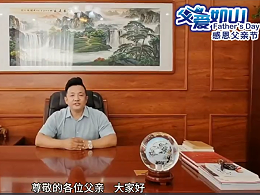 声声祝福暖人心！恩德莱石家庄爱心店温情献礼父亲节