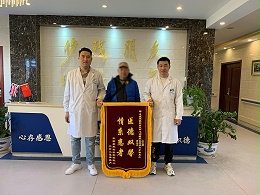客户锦旗飘扬，恩德莱北京爱心店专业服务传扬