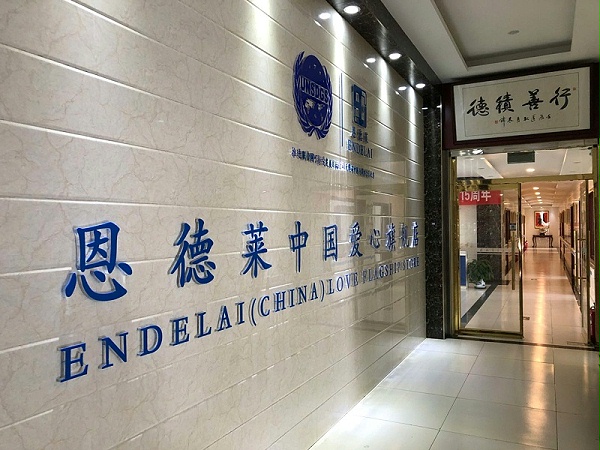 北京公司_门头图片