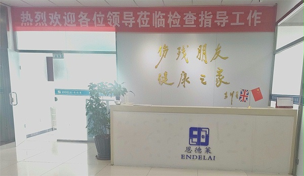 赤峰公司_前台图片