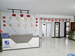恩德莱邢台公司
