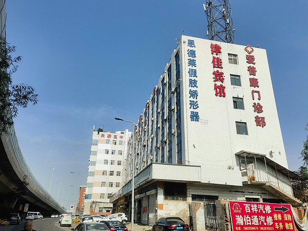 天津公司_外观图片2