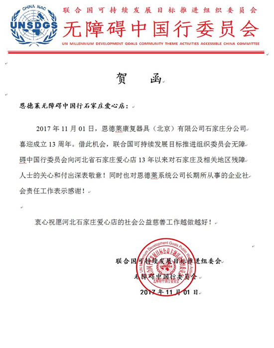 正文_171021111438