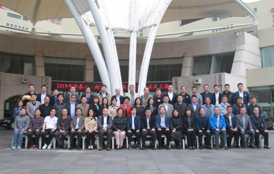 中国康复辅助器具协会常务理事会于山东泰安举行02