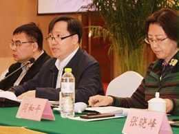 中国康复辅助器具协会常务理事会于山东泰安举行