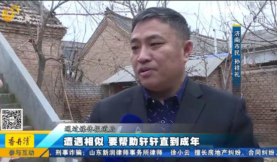 心系轩轩 回访服务