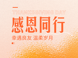 助残路初心如磐，恩德莱北京爱心店迎来22年周年庆！