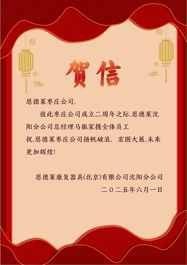 03-沈阳