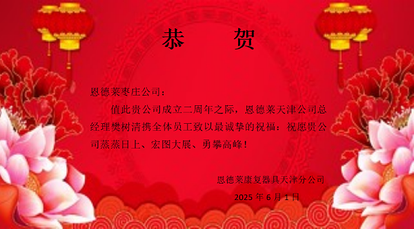 ED2580EB-B044-4640-AC4E-A5C89387BAF7