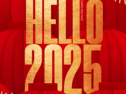 再见2024！恩德莱感恩同行，2025与您共迎美好明天