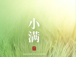 在恩德莱的小满时光里：慢品人间烟火，静候夏日清欢