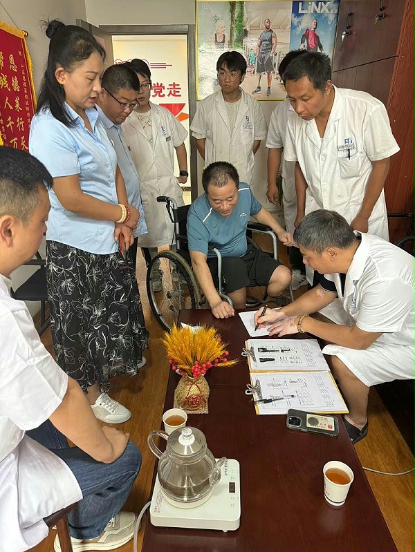 微信图片_20240712151221