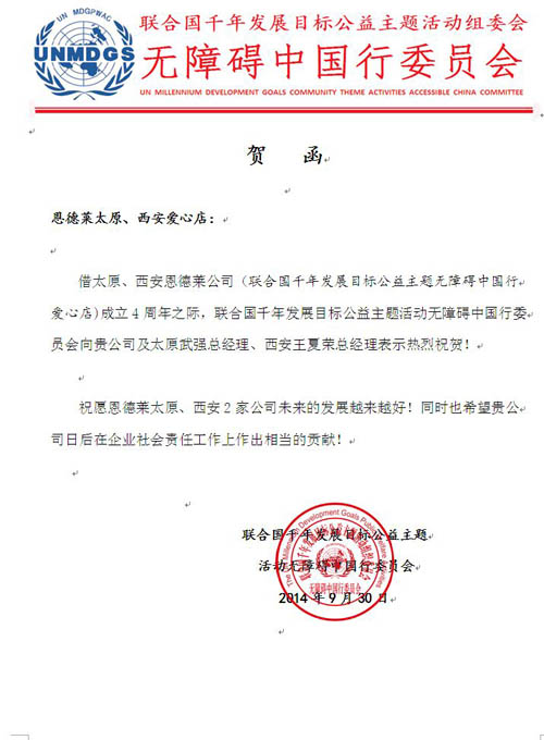 西安_140918110234