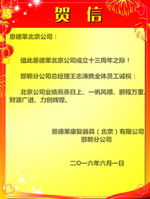 4_160531103121