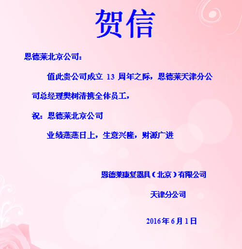 6_160531103139