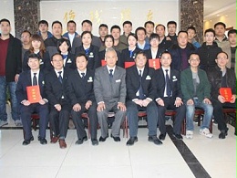 恩德莱举行2015年度总结暨优秀职员表彰大会