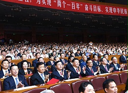 热烈庆祝中华人民共和国成立67周年