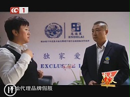 恩德莱长春爱心店负责人姜惠接受[[我是长春人]]专访