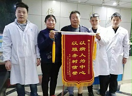 以客户为中心 以服务树信誉