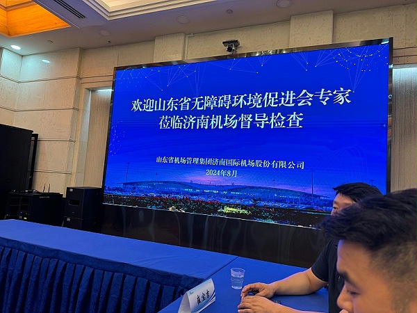 体验科技助残，共创美好生活丨恩德莱代表出席无障碍环境建设暨肢体残疾大学生就业推进活动
