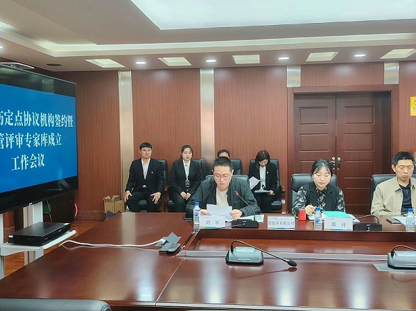吉林市恩德莱康复器具有限公司社保签约仪式