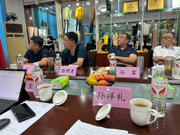 山东省居家无障碍委员会第一次会议在恩德莱山东爱心店举办
