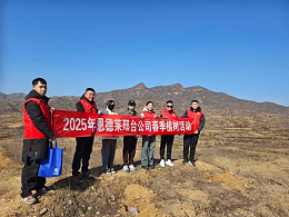 春风添新绿，邢台爱心店植树筑未来！