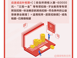 退钱了！2月25日起预约！