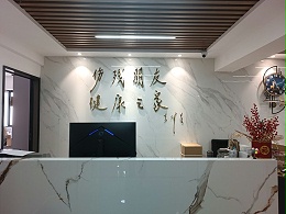 恩德莱沈阳公司