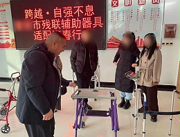 恩德莱携手当地残联开展辅具发放活动 传递关怀暖人心