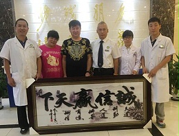 诚信赢天下