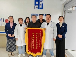 爱心助残赢盛誉，锦旗满挂情无限