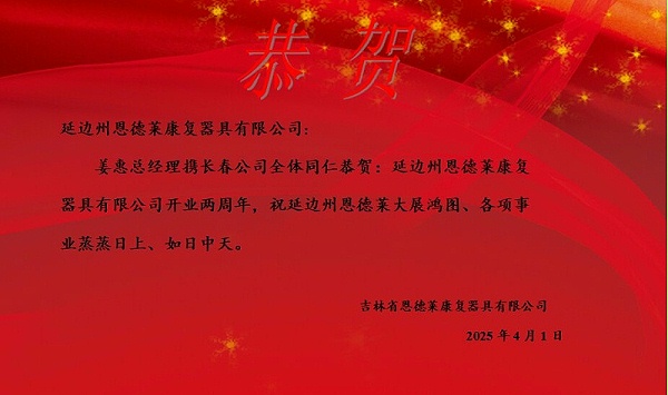 长春公司_proc
