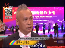 残缺的完美