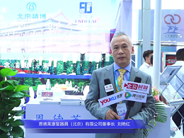 常州国际假肢福祉会，恩德莱为残疾人士而来