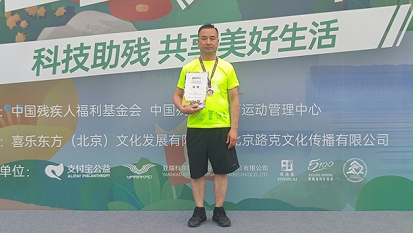 恩德莱北京爱心店参与“集善益块走”徒步活动，为残疾人公益事业贡献力量