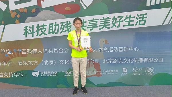 恩德莱北京爱心店参与“集善益块走”徒步活动，为残疾人公益事业贡献力量