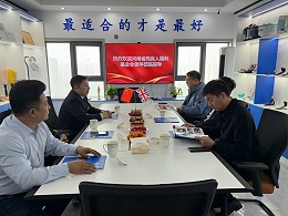河南省残疾人福利基金会领导莅临恩德莱指导工作