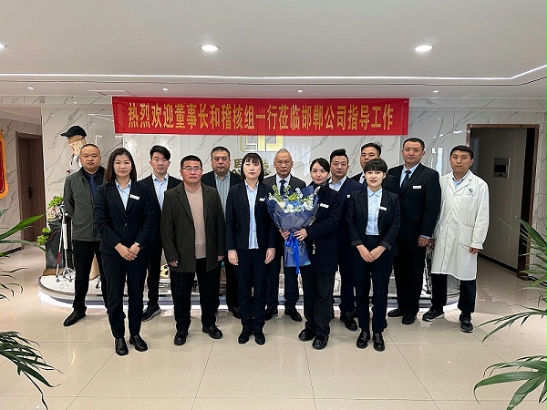 董事长先后来到石家庄分公司和邯郸分公司进行稽核活动