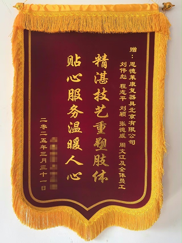 微信图片_20250402095737